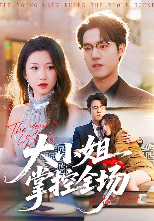 婚姻故事