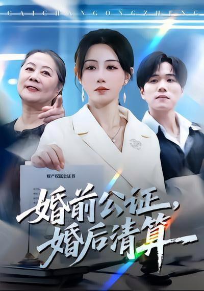 我的阿勒泰