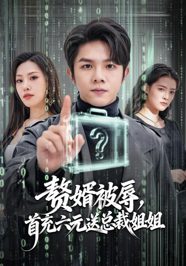 闪灵