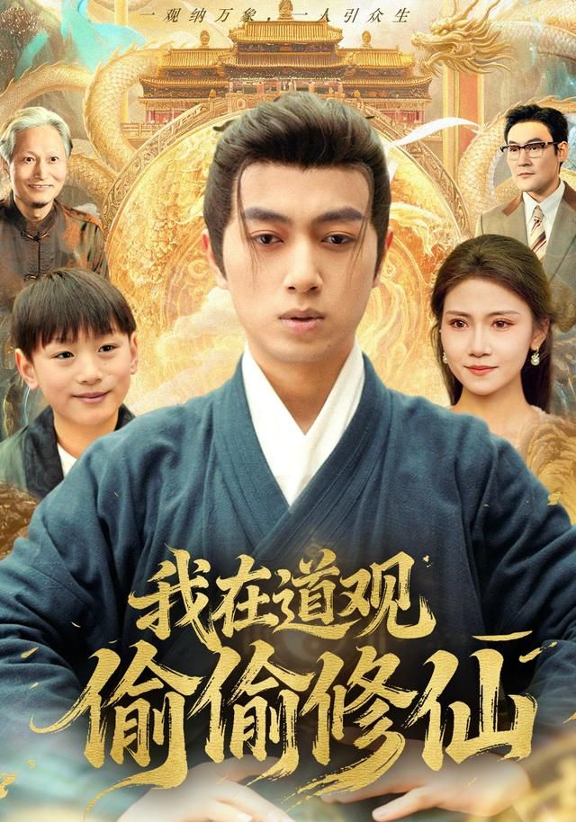 狂飙