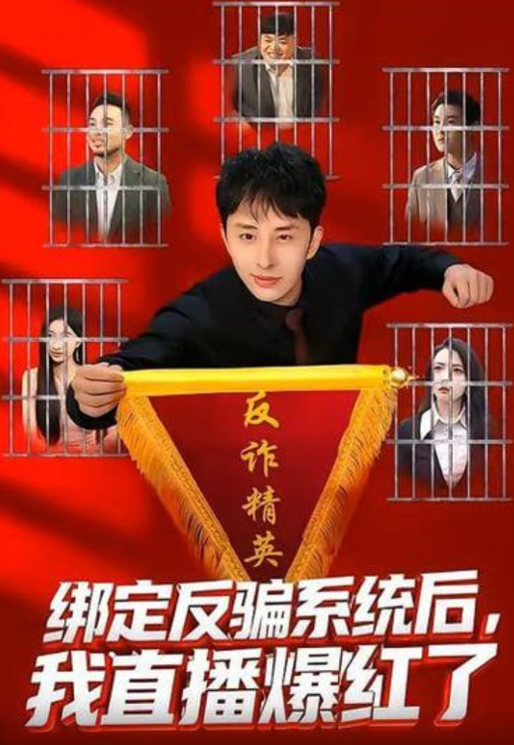铃芽之旅