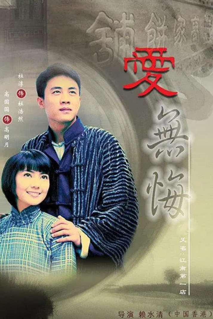 奔跑吧兄弟