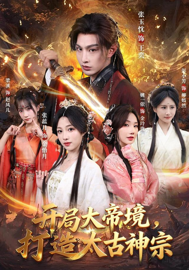 看不见的客人