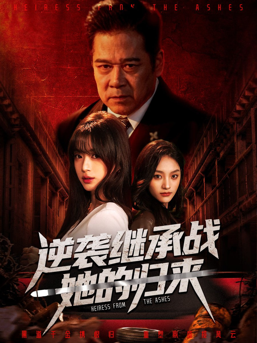 地球脉动
