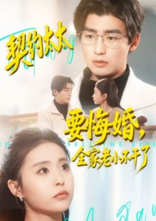 疾速追杀4
